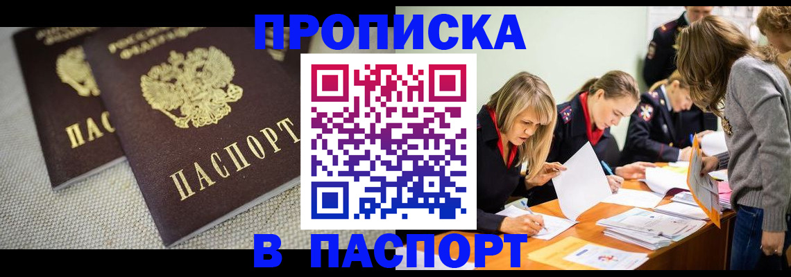 регистрация для дет. сада в Коми